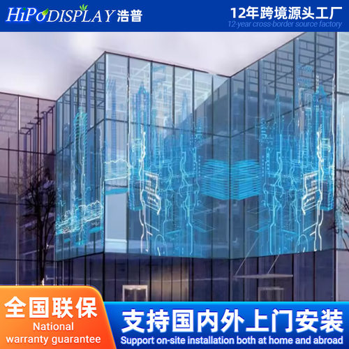 生产加工 户外LED玻璃显示屏 全彩LED广告屏 租赁屏