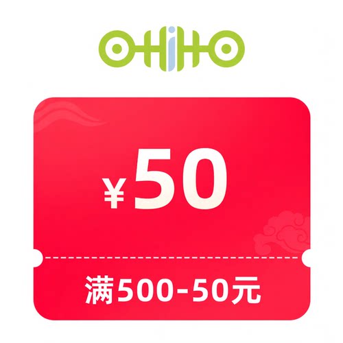 预定大额有价券