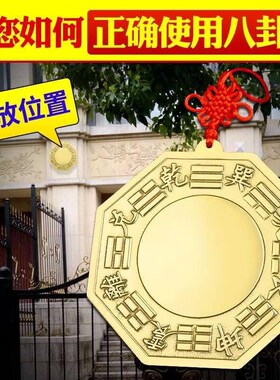 铜镜挂门纯铜门口镜子凸镜凹镜太极镜平面八卦窗户大门对路冲挂件