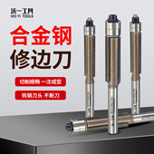 沃一专业级双轴承修边刀锋利钨钢铣刀木工实木开料刀 厂家直销