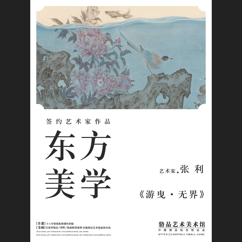 速发新中式飞鸟鱼装饰画入户玄关客厅沙发背景风蓝色水墨大尺寸画