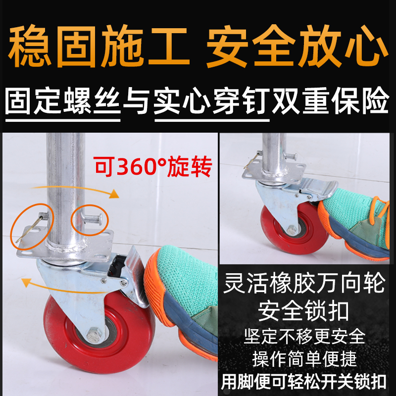 现货速发脚手架折叠升降平台便携式轮子装修马凳加厚铁架工程钢管