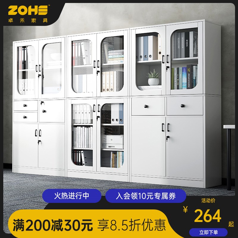 速发文件柜办公室资料柜档案柜收纳柜办置柜公物柜储木柜物质柜子