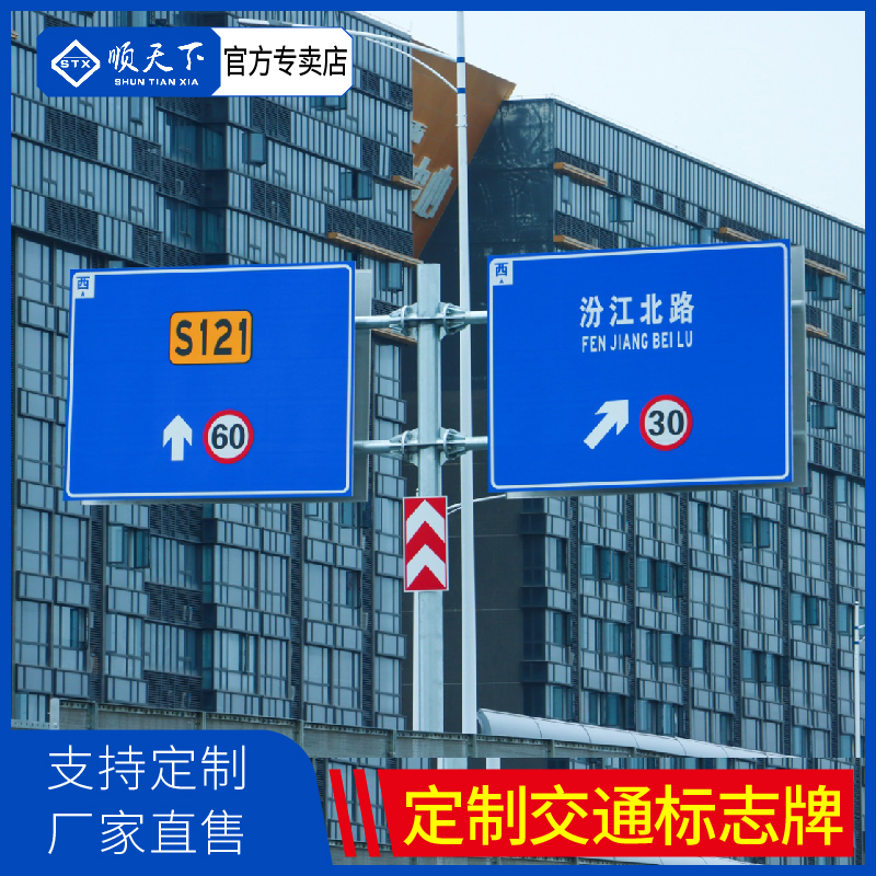 现货速发高速公路交通限高限速标识反光标志牌杆件道路指示牌立杆