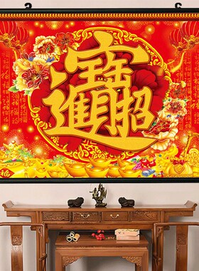 速发招财进宝聚宝盆发财树画宝挂画办公室0厅装饰元喜庆贴画v客2