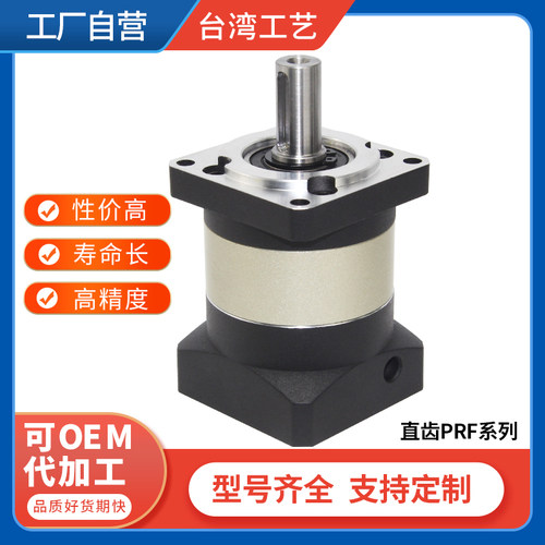 速发精密行星减速机PR步600齿5减速器 5786F进200W400W7轮0W伺服