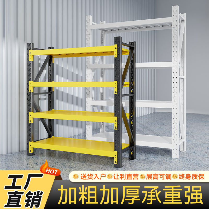 速发.储6仓1货架多层重型仓库储物架家用台储藏室收纳铁架子