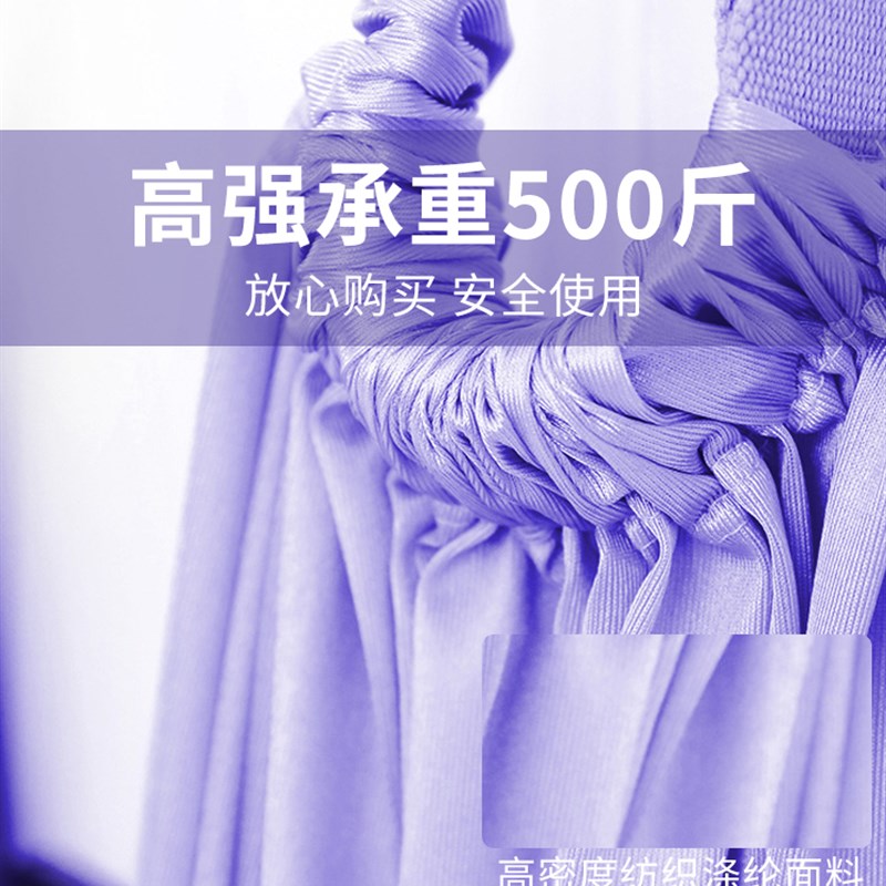 现货速发空中瑜伽吊床伸展带倒立绳下腰训练器一字马后弯吊绳墙绳