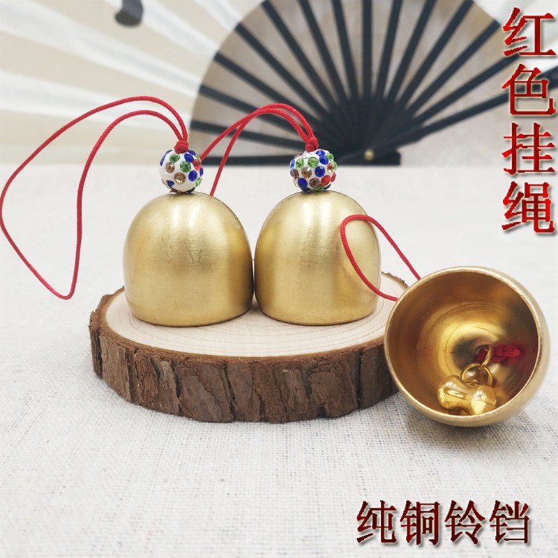 现货速发遥控镇楼神风铃响叮当及配件纯铜铃铛带铃锤会响金属小铃