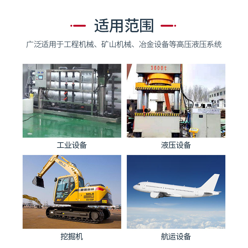 速发抗磨液压油 L-HM46#/68#号 工业用油 叉车抗磨液压油 18L