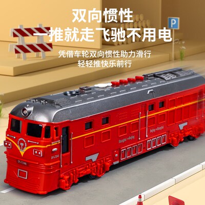 速发绿皮喷雾火车新款益智玩具儿童动车4模型宝宝1一岁男孩孩2