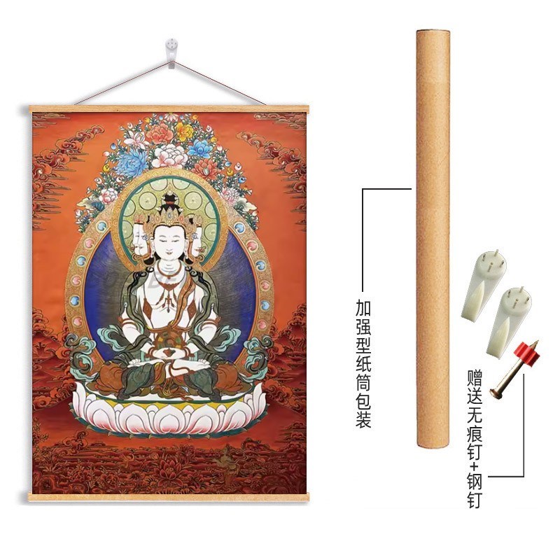 速发大日如来挂画唐卡佛像装饰画藏式12生肖属羊属猴保护本命佛画
