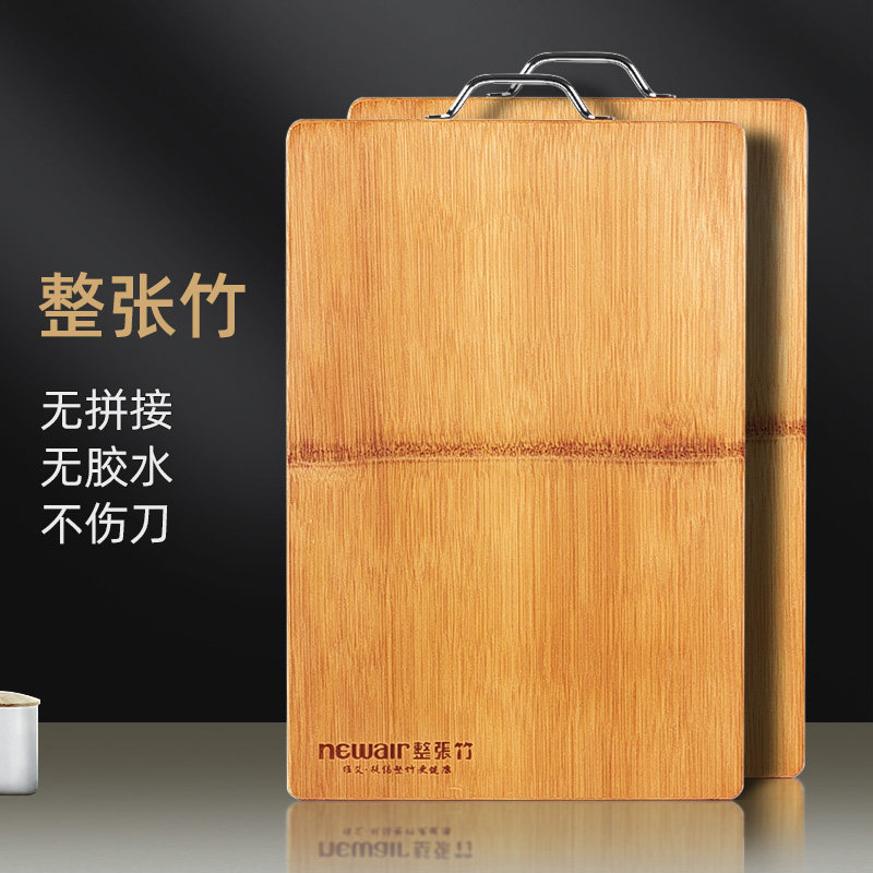 速发整竹切菜板竹案板厨房家果加厚长方形水用面板占板菜板竹