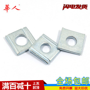 速发6人 德锌镀标方斜垫片带槽M8M10M12M1华M DI44槽钢用方斜垫圈