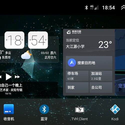 速发安掌大屏导航刷机包,卓讯, 鼎微,级威达全刷机升诺,救砖