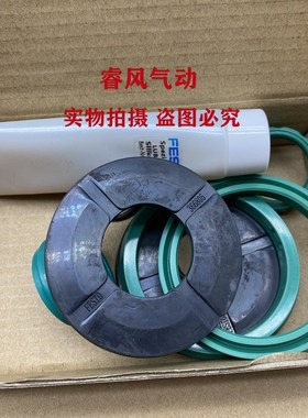 速发FE封气缸维修包DS/G/D0-2-4C-50-6-80-100-125-PPV-A密S圈