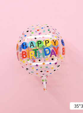 速发宝宝周岁生日主置儿童手日派对装饰用品小马布题生持铝膜气球