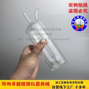 速发GB.T12化6 1标准厚料四氯4碳蒸汽发生瓶玻璃仪器实验室配件