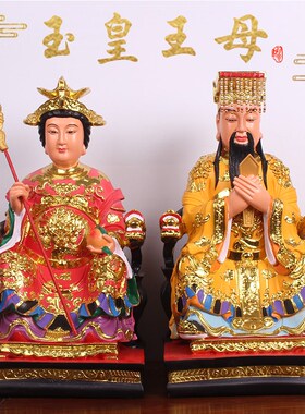 速发像母神玉12161寸树脂彩绘家用玉皇大西王母娘娘供奉佛像