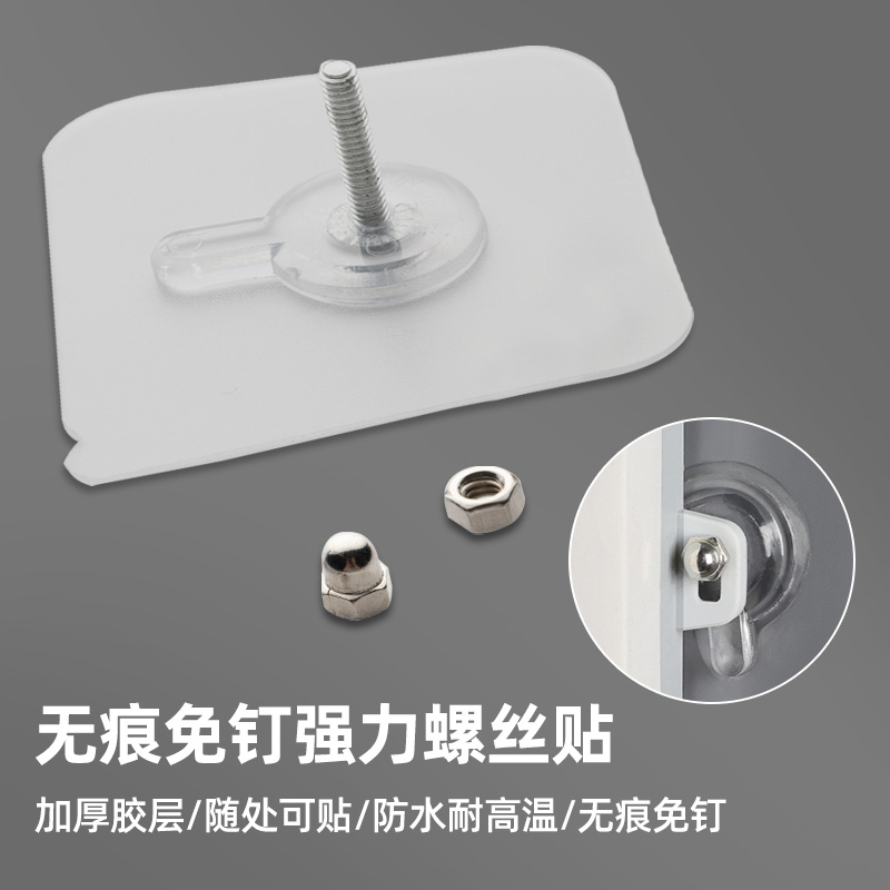 速发免打置粘钩强力粘胶承重免钉胶贴钩固定墙壁孔物架挂钩螺丝贴