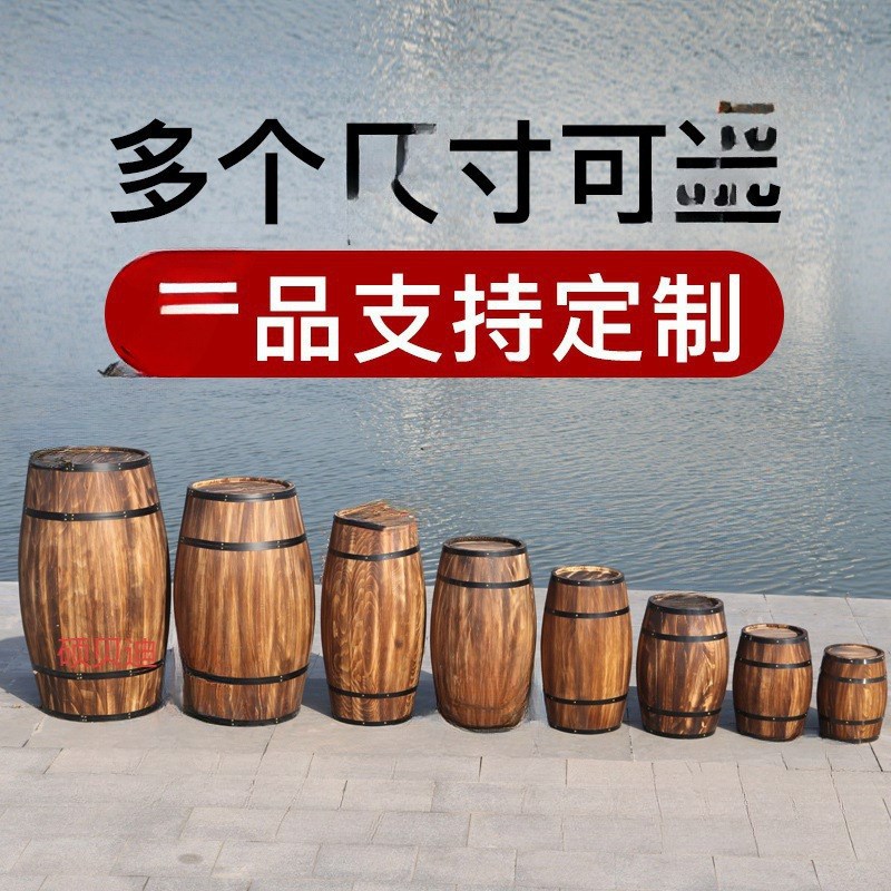 速发啤酒桶橡木桶葡萄酒桶木质红酒桶装饰摆件酒吧婚庆摄影道具