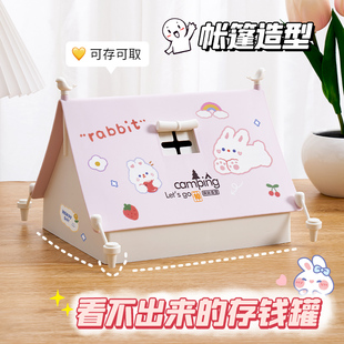 速发存钱罐2儿2年新0款 箱创意 童只进不出孩男孩大容量储蓄密码