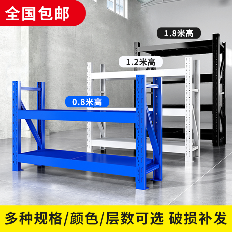 速发1三层房.8米二.2加厚仓储货架置物架仓库厨0家用台超市铁架