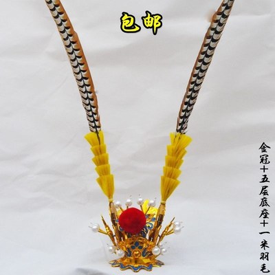 速发戏剧紫头美大圣齐冠头冠紫翎座翎毛天猴王头饰