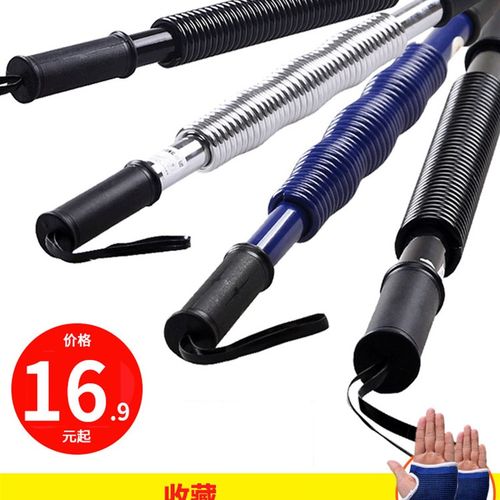 速发臂力器男健身器材家用器械训力器臂力棒可调节拉力臂练器锻炼