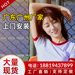 速发篮球场外栏网户围足球网球防护栏勾花网体育网铁丝场包塑球场