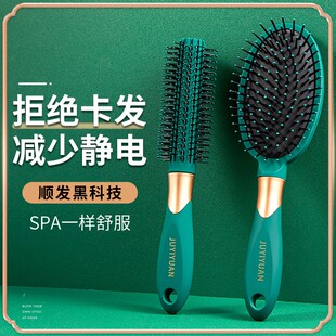 速发假发梳子长用家用骨发气垫气囊按摩梳男排卷士可爱内扣造型专