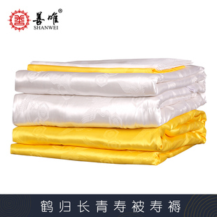 速发 褥长归青纯棉寿被寿鹤寿衣配件老人金银双铺双盖殡葬用