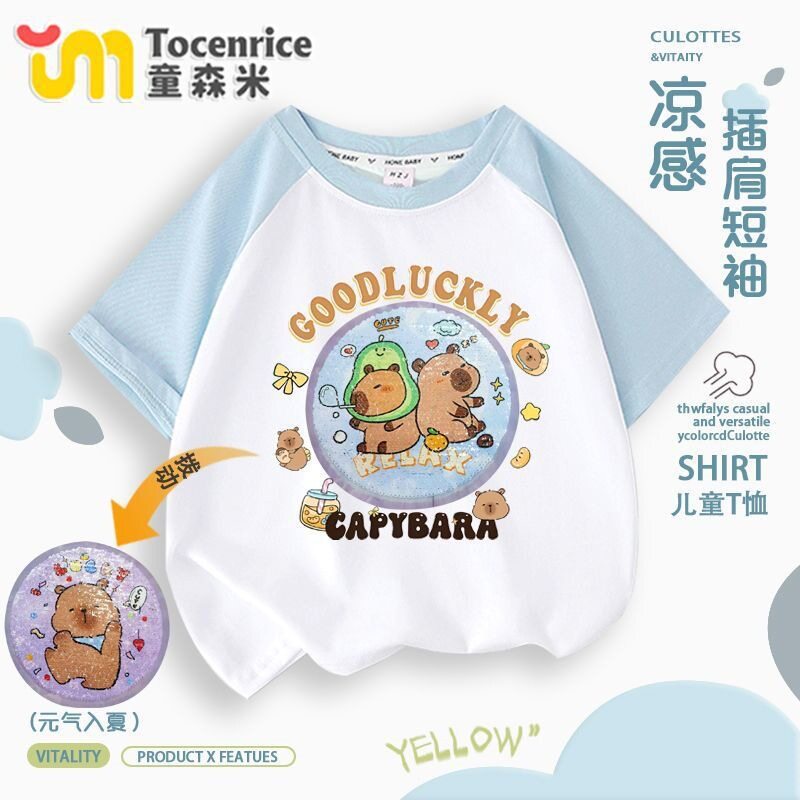 女宝宝夏季新款卡皮巴拉 变色亮片短袖衫女童可爱变脸打底衫插肩T