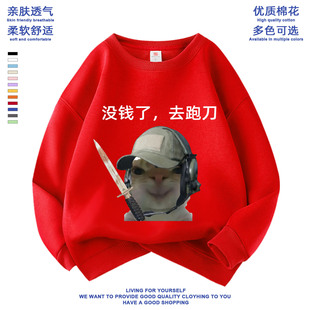 三角洲行动男女儿童装威龙卫衣三角洲猛攻长袖长裤套装秋冬装上衣