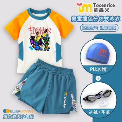 新品forsaken roblox 游戏周边泳衣男童分体泳衣男孩泳装泳装