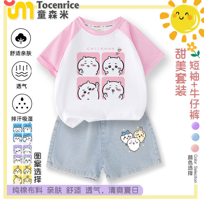 吉伊卡哇插肩衣服女童短袖牛仔裤子休闲套装夏季新款中童洋气两件