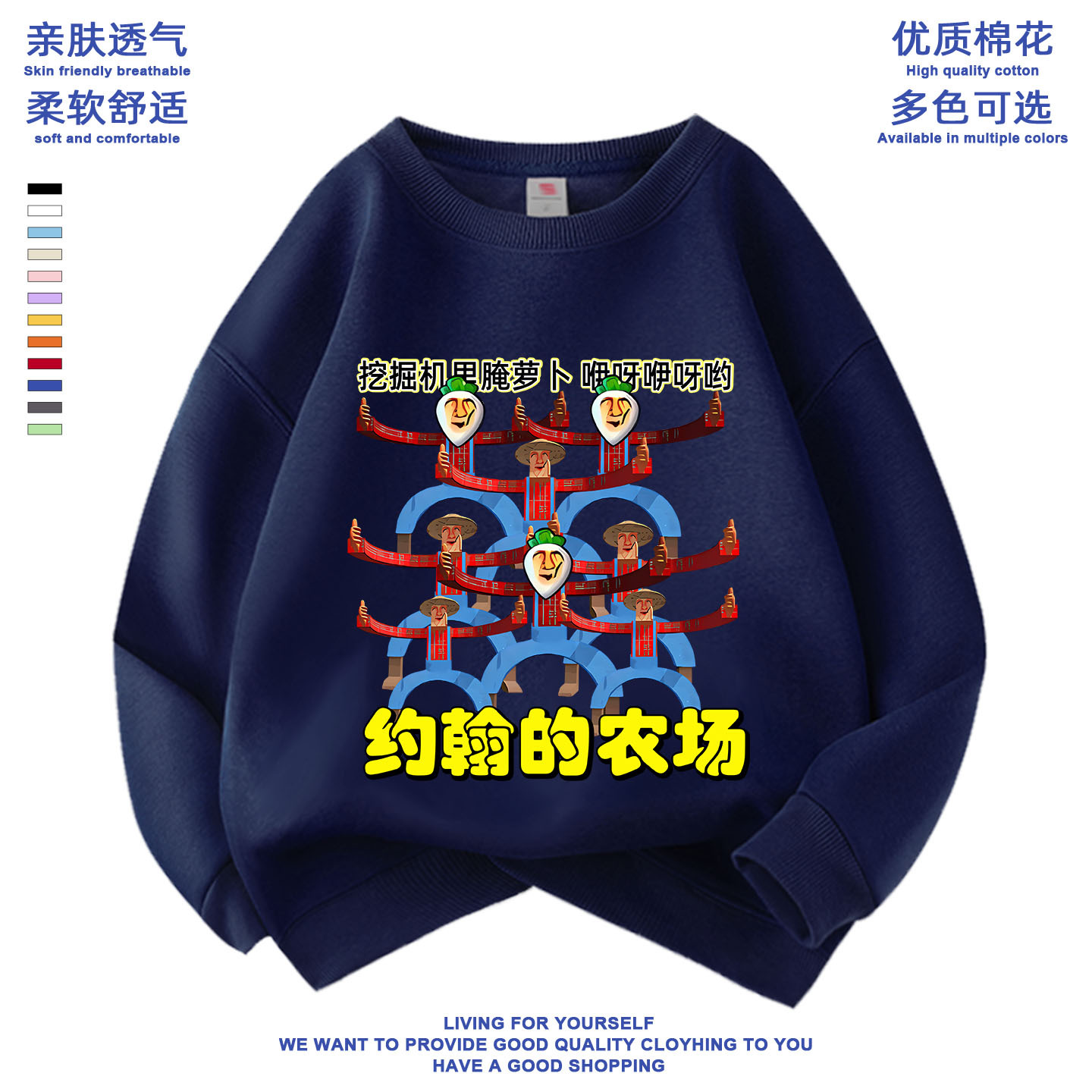 秋冬男女通用休闲卫衣/绒衫