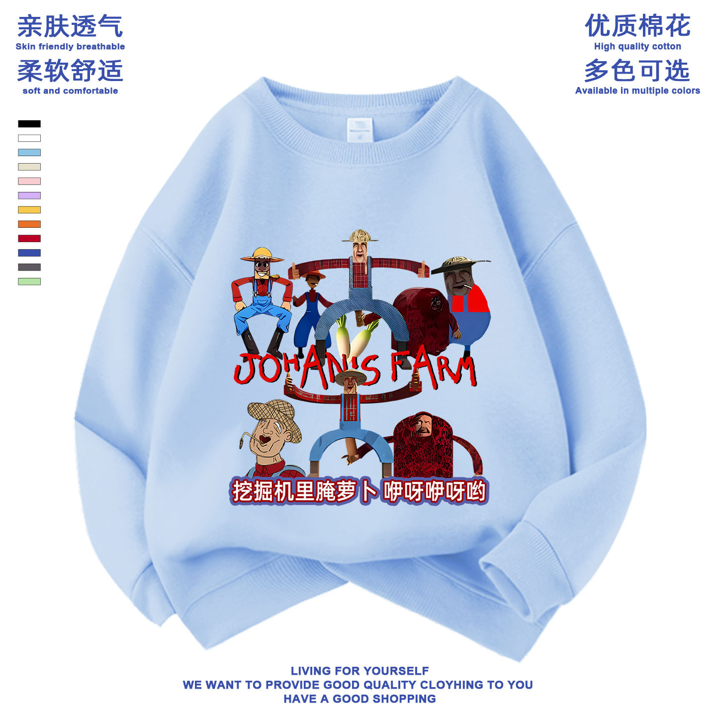 秋冬男女通用休闲卫衣/绒衫