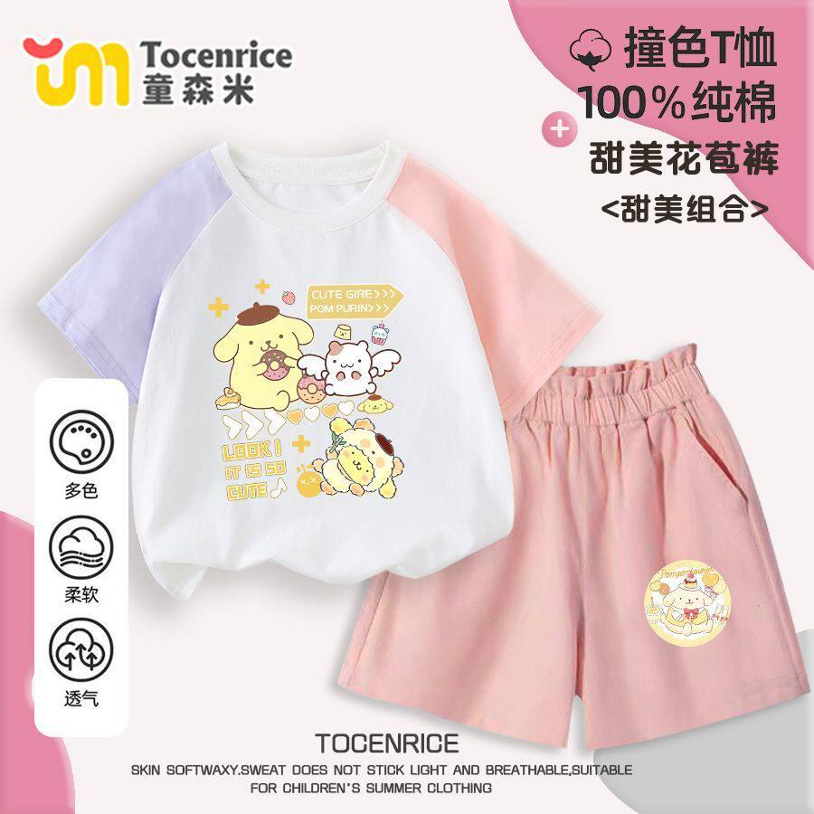 布丁狗女童夏套装宝宝短袖t恤儿童夏季短裤花苞裤牛子裤薄两件套