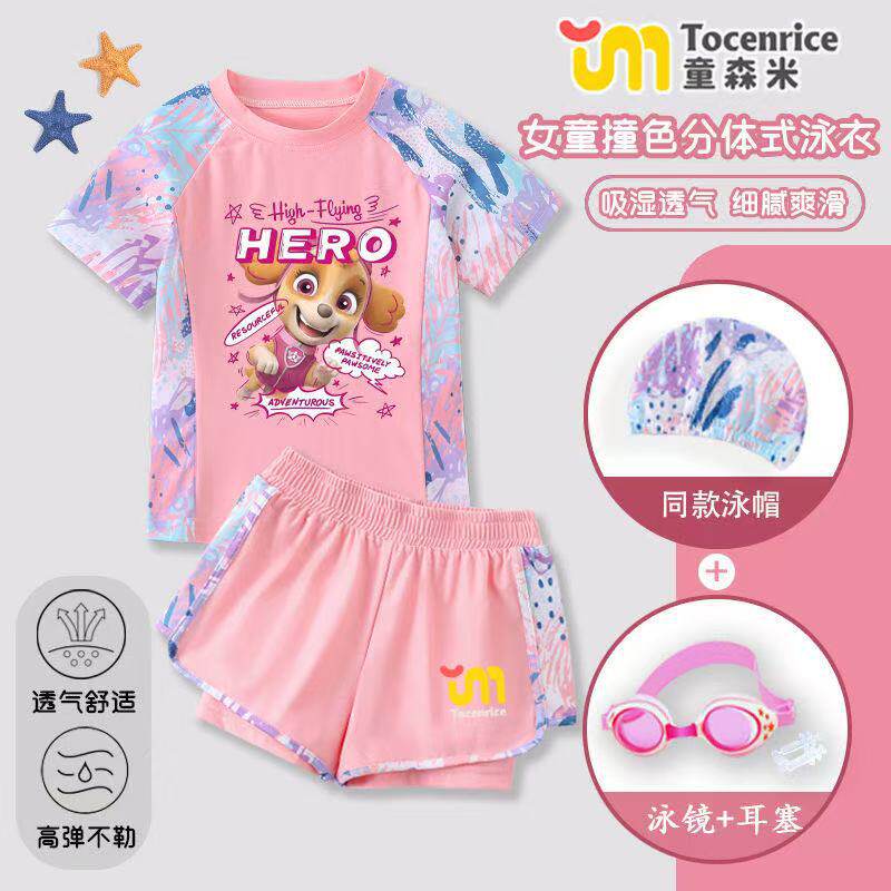 狗狗队天天泳衣女童短袖短裤儿童分体裙速干泳裤套装宝宝防晒泳装