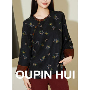 2026真丝香云纱高级穿搭氛围感新中式国风衬衫桑蚕丝上衣衬衫