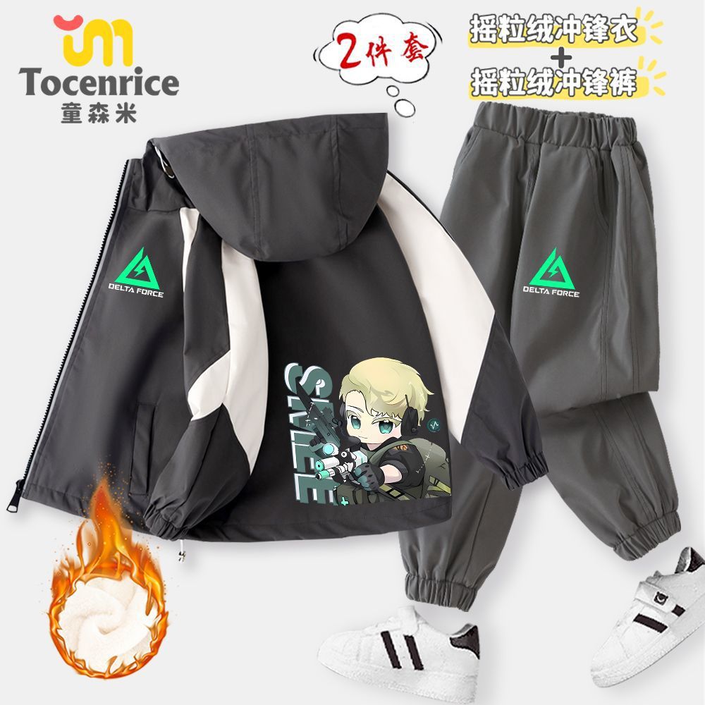 超好看三角洲行动男童秋冬款套装