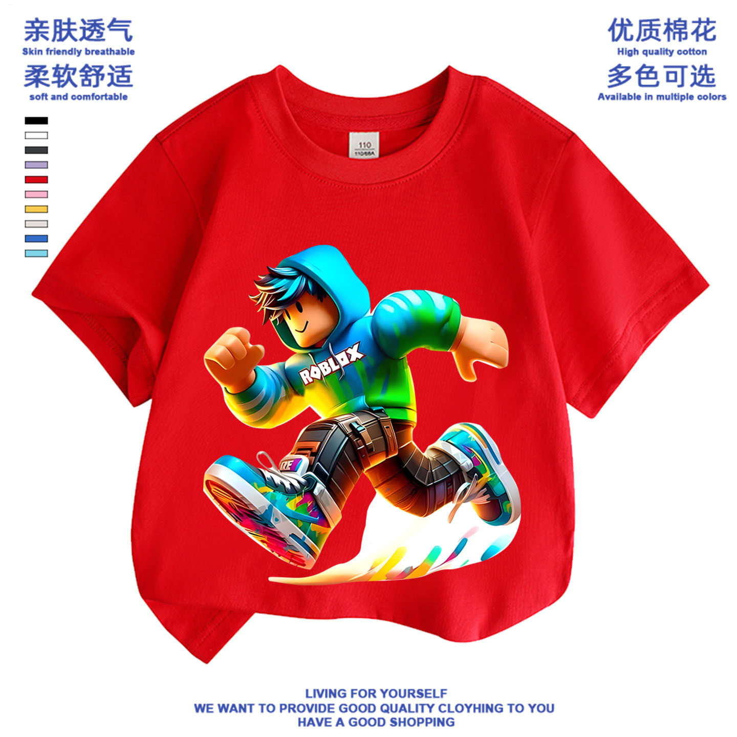 Roblox卡通儿童亲子装童装T恤男女宽松百搭休闲短袖棉夏装新款潮