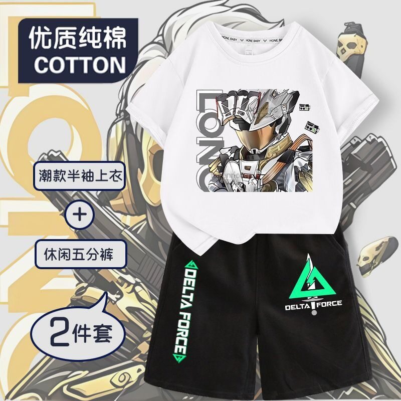 三角洲行动威龙凌霄戍卫无名蚀金玫瑰儿童男童纯棉短袖T套装夏季