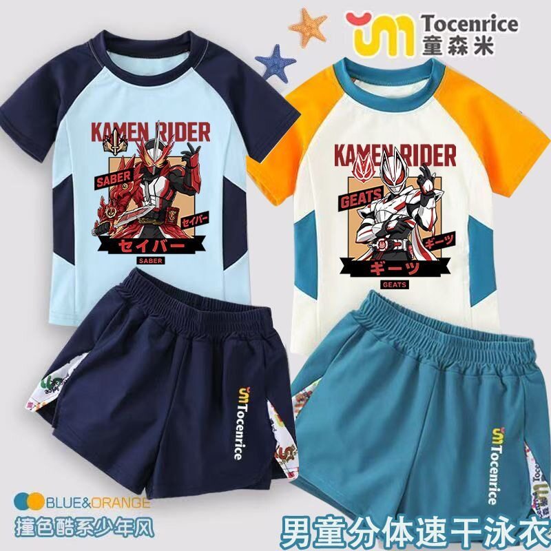 2026新款卡通印花儿童速干泳衣帅气夏季男童分体泳裤防晒游泳装备