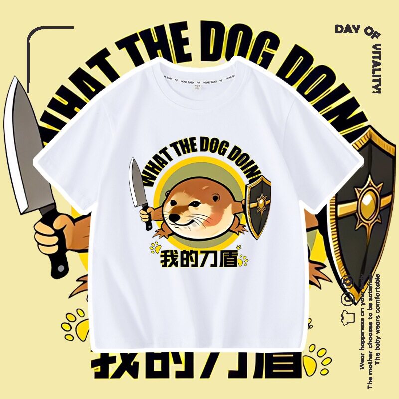 2026我的刀盾狗衣服棉短袖t恤柴犬搞笑抽象表情包儿中大童上衣