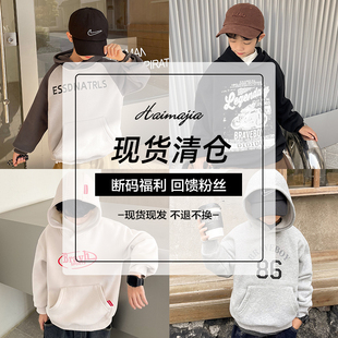 【断码福利】男童连帽卫衣加厚2022新款童装纯色加绒外套儿童韩版