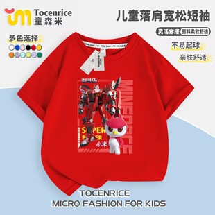 迷你特工队童装最强战士夏装儿童衣服男女童短袖t棉卡通T体恤上衣