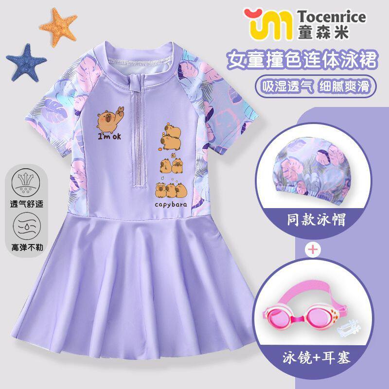 卡皮巴拉儿童泳衣女童连体中童女孩游泳衣专业防晒2025新款泳装备