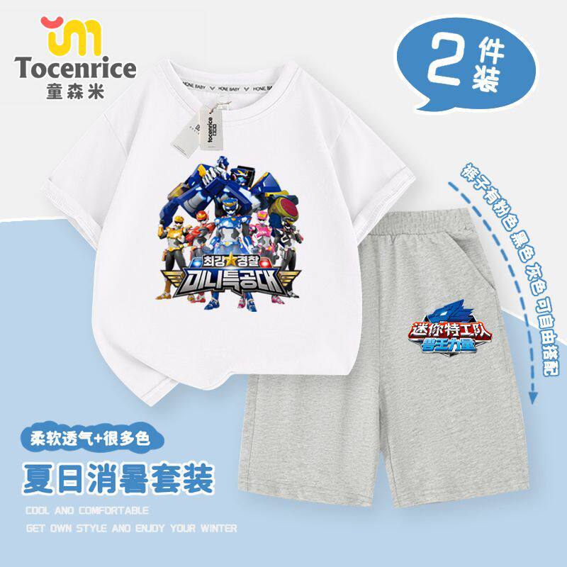 2025新款特工队衣服男童套装儿童短袖五分裤帅气中大童两件套